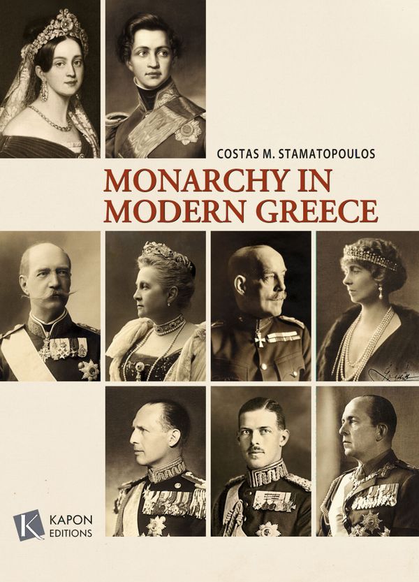 Monarchy in Modern Greece | 0:e upplagan
