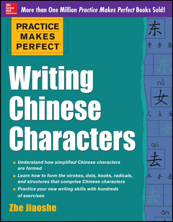 Practice Makes Perfect Writing Chinese Characters | 0:e upplagan