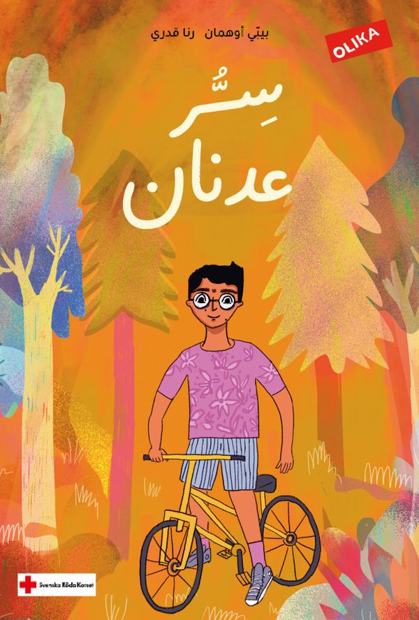 Adnans hemlighet (arabiska) | 0:e upplagan