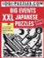 XXL Japanese Puzzles