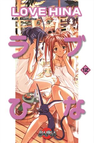 Love Hina 12