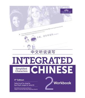 Integrated Chinese Level 2 | 4:e upplagan