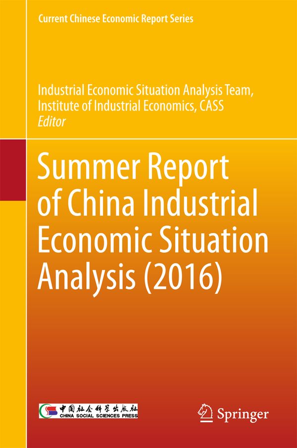 Summer Report of China Industrial Economic Situation Analysis (2016) | 1:a upplagan