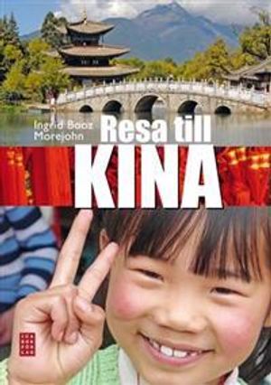 Resa till Kina | 1:a upplagan