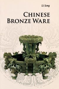 Chinese Bronze Ware | 0:e upplagan