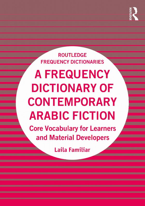 A Frequency Dictionary of Contemporary Arabic Fiction | 1:a upplagan