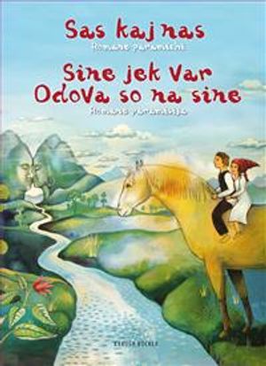 Sas kaj nas / Sine jek var odova so na sine | 1:a upplagan