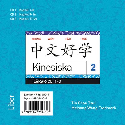 Kinesiska 2 Lärar-cd 1-3 | 1:a upplagan