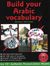 Build Your Arabic Vocabulary (2007)