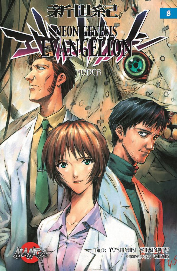 Neon Genesis Evangelion 08 : Moder | 0:e upplagan