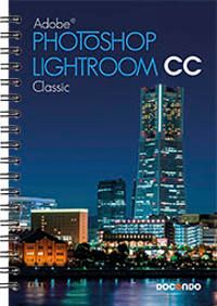 Photoshop Lightroom Classic CC | 0:e upplagan