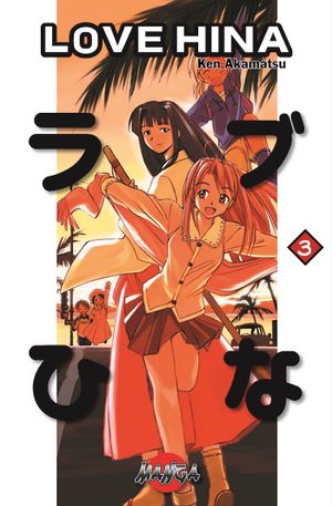 Love Hina 03