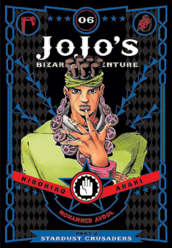 JoJo's Bizarre Adventure: Part 3--Stardust Crusaders, Vol. 6 | 0:e upplagan
