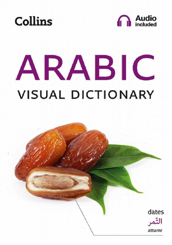 Collins Arabic Visual Dictionary | 0:e upplagan