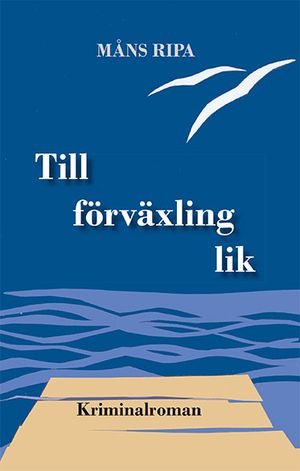 Till förväxling lik