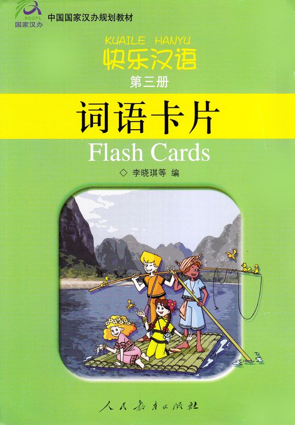 Happy Chinese: Level 3, Flash Cards | 0:e upplagan