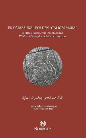 En dåres urval för den otåliges moral : Sjuttio aforismer ur Ibn Ata'illahs | 1:a upplagan