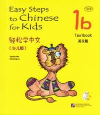 Easy Steps to Chinese for Kids: Level 1, 1b, Textbook (Kid's Edition) | 0:e upplagan