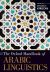The Oxford Handbook of Arabic Linguistics