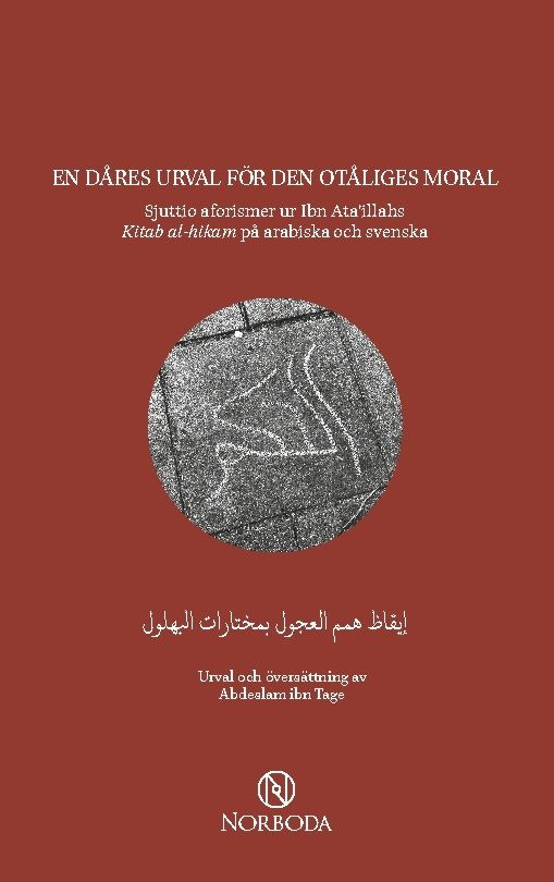 En dåres urval för den otåliges moral : Sjuttio aforismer ur Ibn Ata'illahs | 1:a upplagan