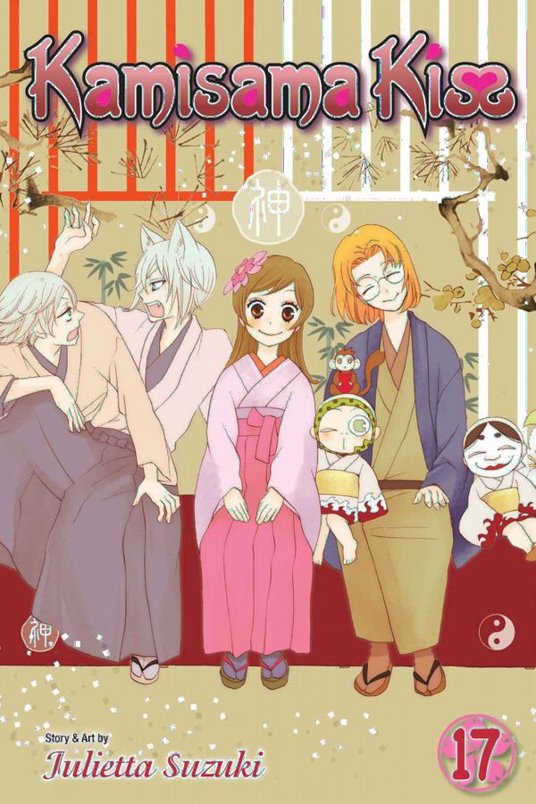 Kamisama Kiss | 0:e upplagan