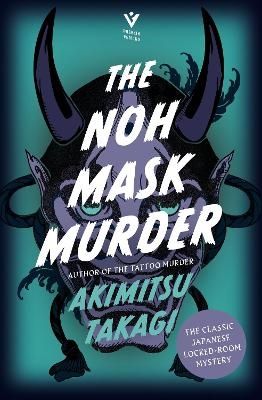 The Noh Mask Murder | 0:e upplagan