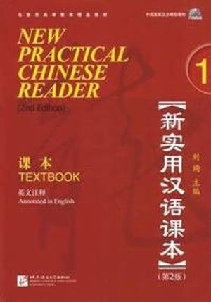 New Practical Chinese Reader |  2:e upplagan