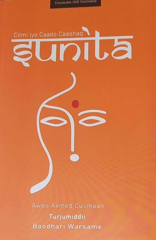 Sunita | 1:a upplagan
