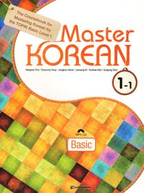 Master Korean: Basic Level 1 Vol. 1 (Koreanska/Engelska)