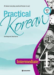 Practical Korean: Intermediate 4 (Koreanska/Engelska)