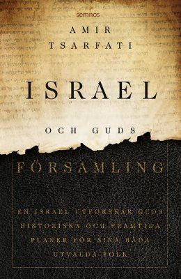 Israel och Guds församling | 0:e upplagan