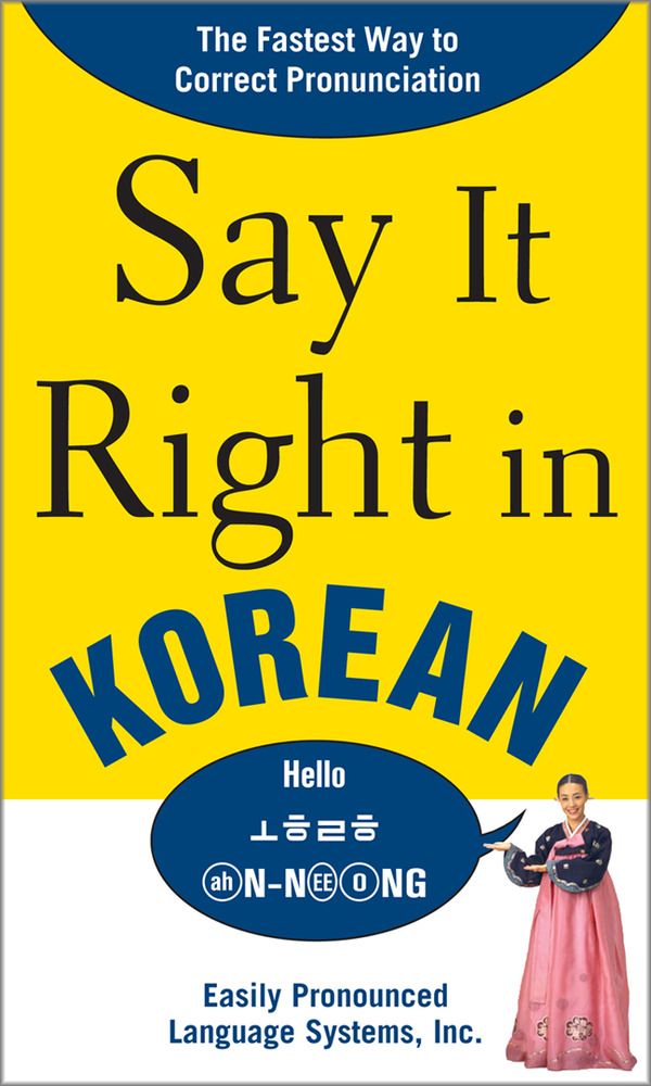 Say It Right in Korean | 0:e upplagan