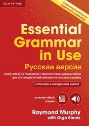 Essential Grammar in Use Book With Answers + Interactive Ebook | 0:e upplagan
