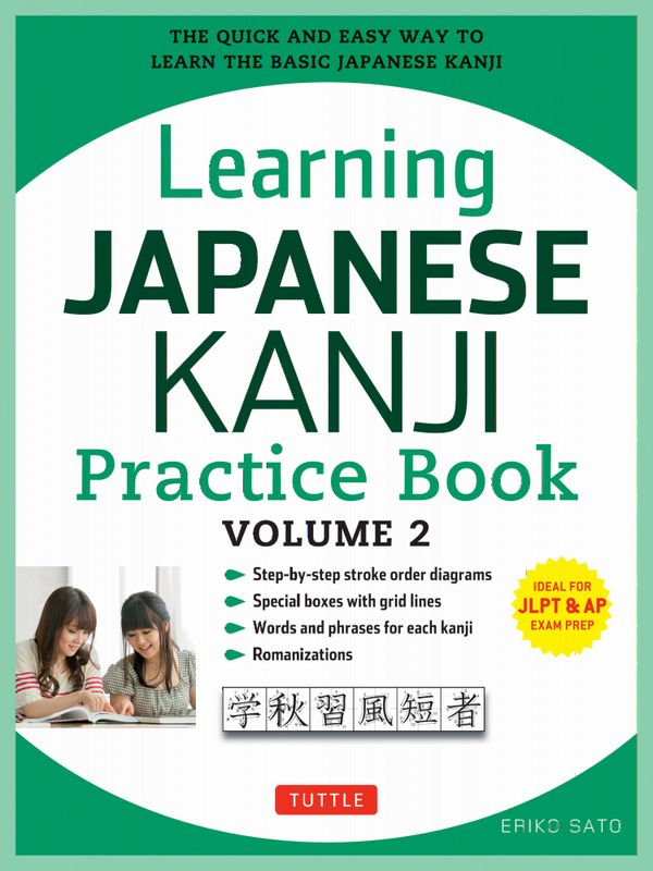 Learning Japanese Kanji Practice Book, Volume 2: (JLPT Level N4 & AP Exam) the Quick and Easy Way to Learn the Basic Japanese Ka | 0:e upplagan