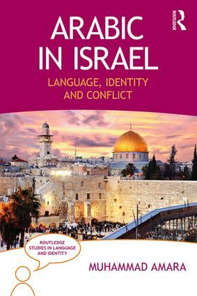 Arabic in Israel | 1:a upplagan