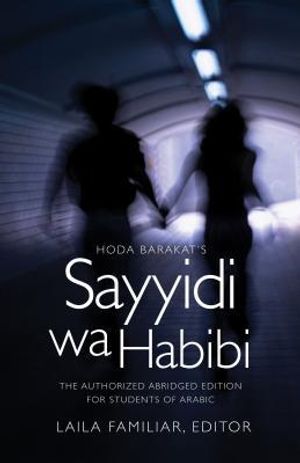 Hoda barakats sayyidi wa habibi - the authorized abridged edition for stude