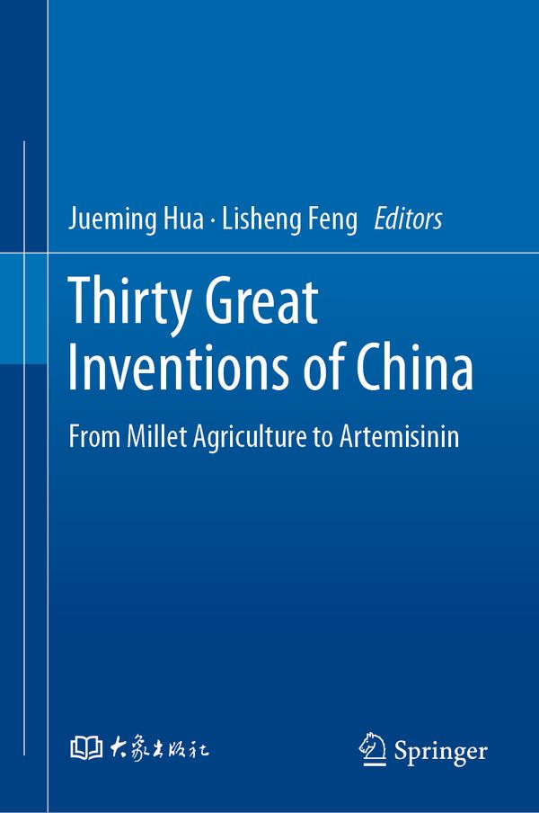 Thirty Great Inventions of China | 1:a upplagan