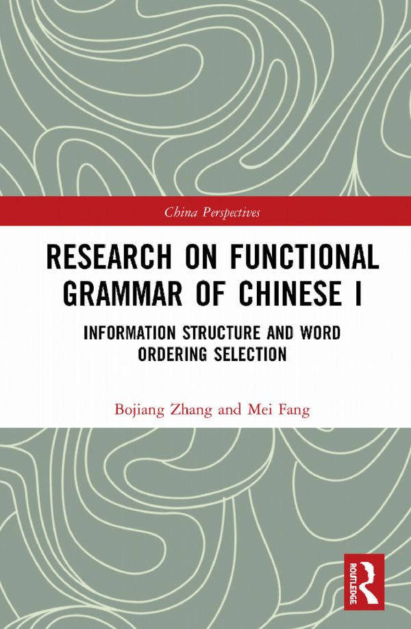 Research on Functional Grammar of Chinese I | 1:a upplagan