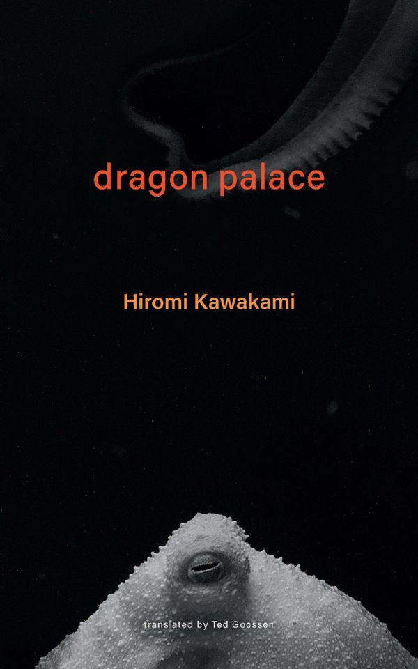 Dragon Palace | 0:e upplagan