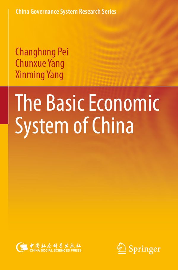 The Basic Economic System of China | 1:a upplagan