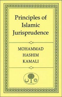 Principles of islamic jurisprudence