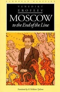 Moscow to the End of the Line | 0:e upplagan
