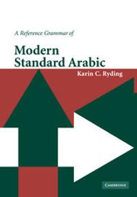 A Reference Grammar of Modern Standard Arabic | 0:e upplagan