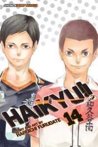 Haikyu!! 14 | 0:e upplagan