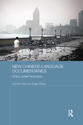 New Chinese-Language Documentaries | 1:a upplagan