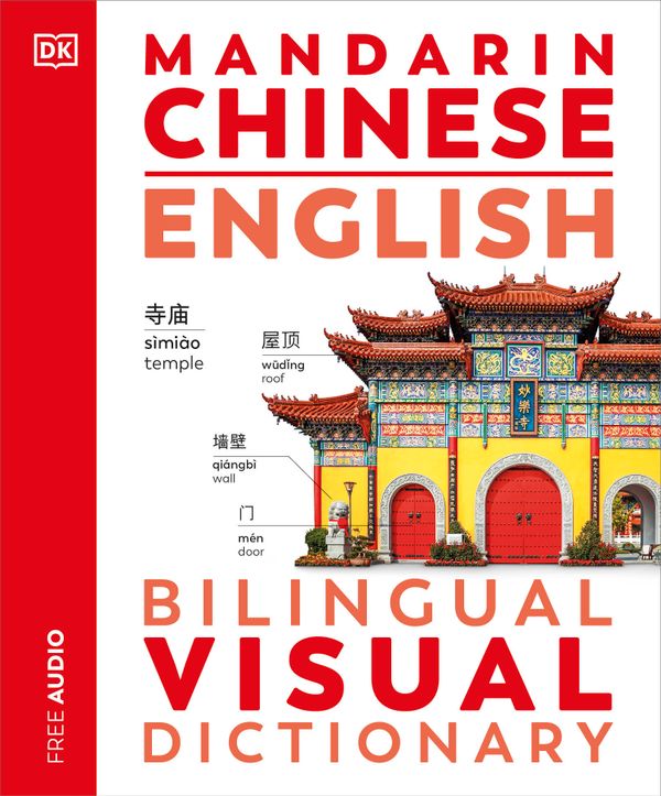 Mandarin Chinese English Bilingual Visual Dictionary | 0:e upplagan