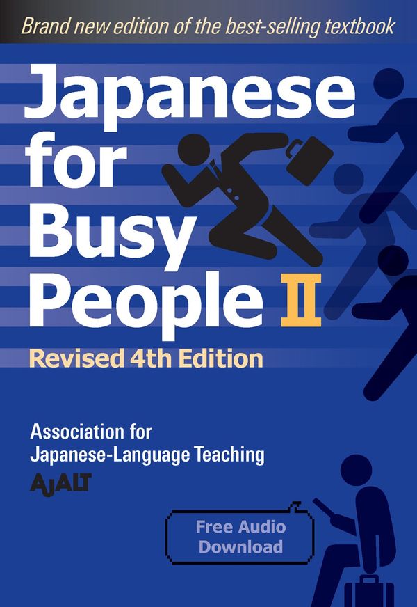 Japanese for Busy People II | 0:e upplagan