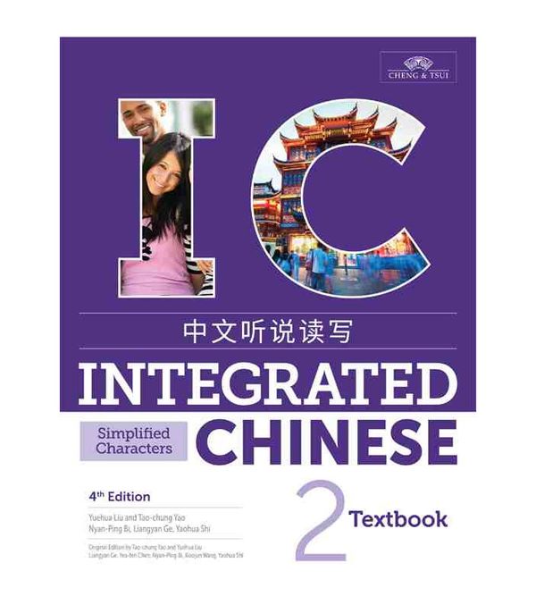 Integrated Chinese Level 2 - Textbook (Simplified characters) | 4:e upplagan