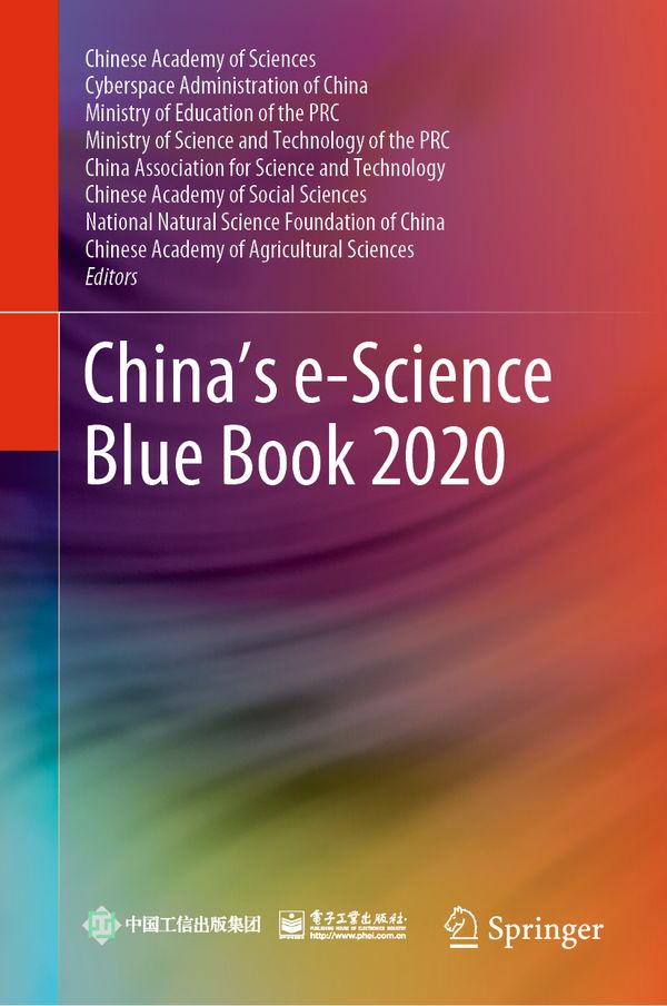 China’s e-Science Blue Book 2020 | 1:a upplagan