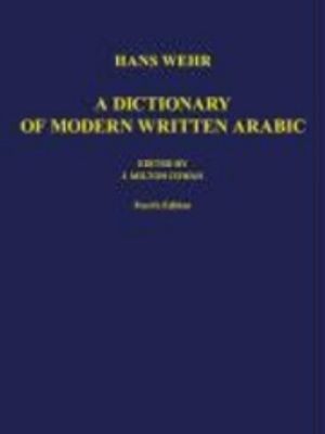 A DICTIONARY OF MODERN WRITTEN ARABIC | 4:e upplagan